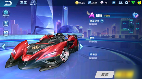 服他的领导