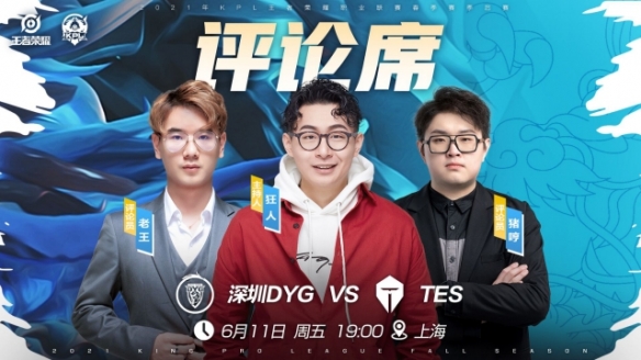 一支球队不