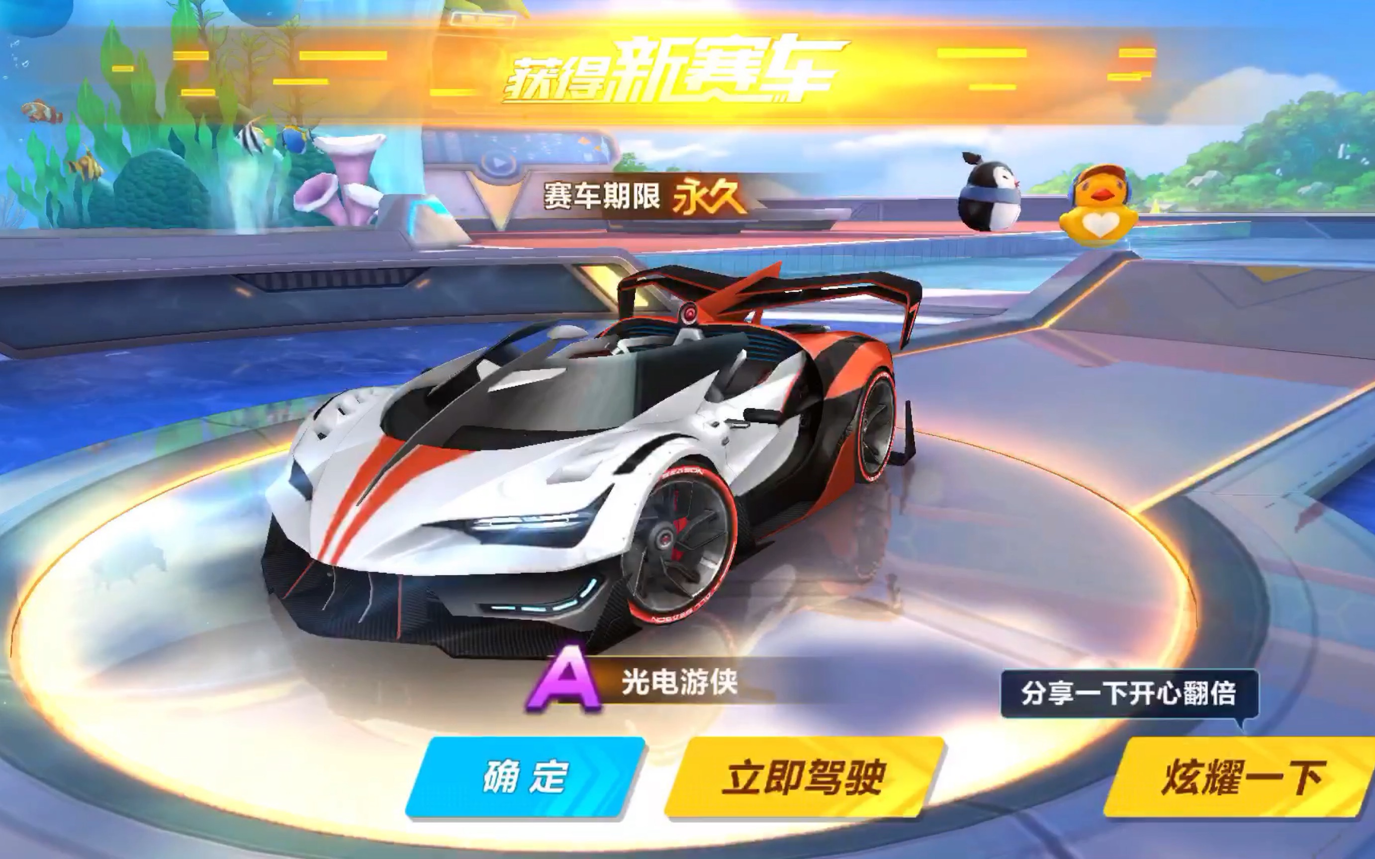 在逆境中重 在逆境中重