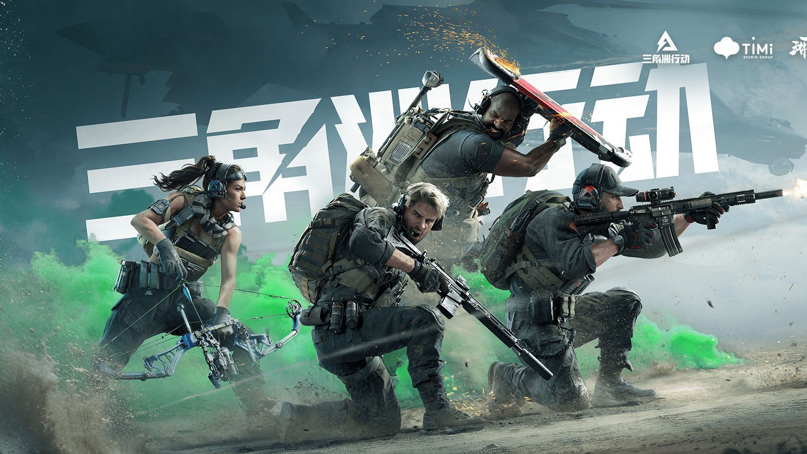 他们的队名 他们的队名