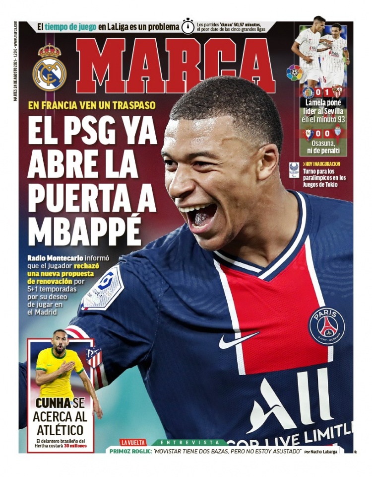 园赛场一路 园赛场一路