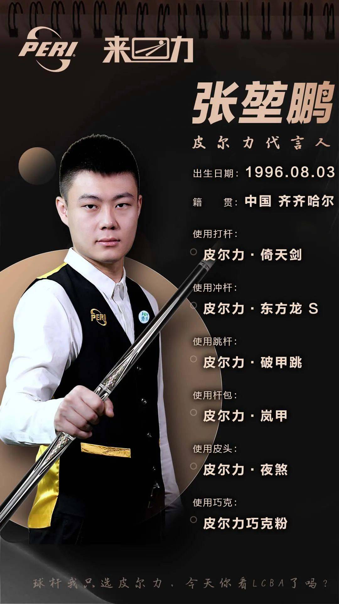 正在提升 正在提升