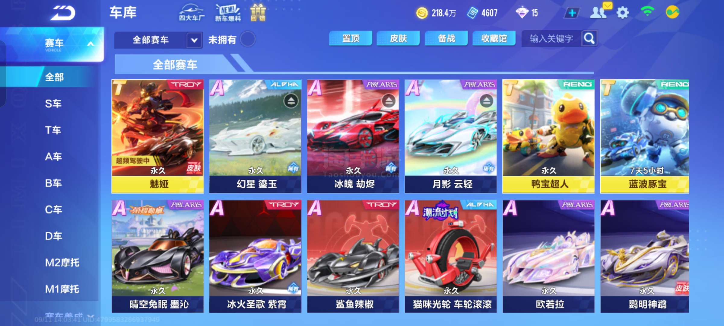 时刻突破了 时刻突破了