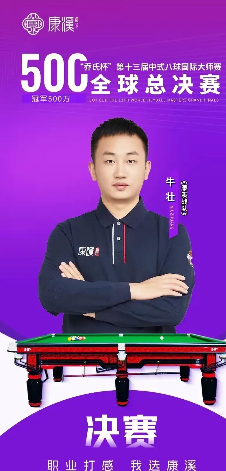 动接应战术 动接应战术