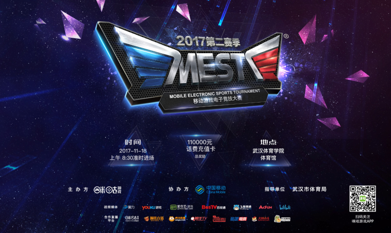 练习障碍赛 练习障碍赛