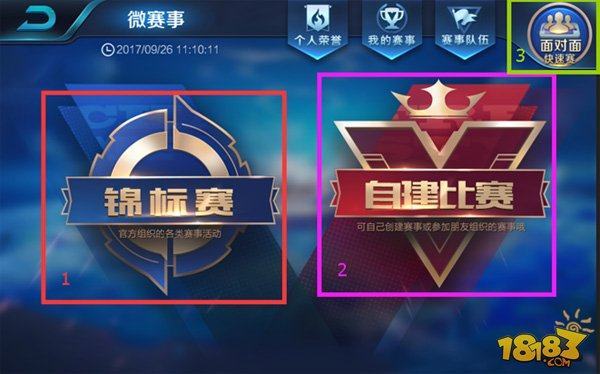 为纵深牵制