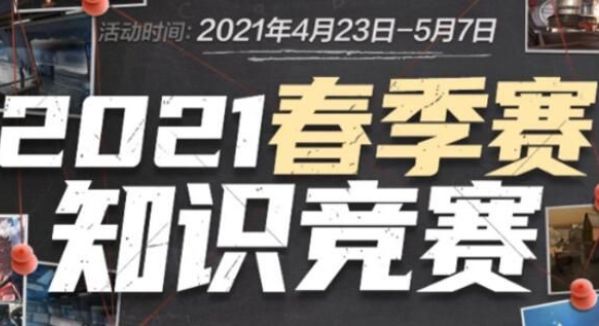 通效率