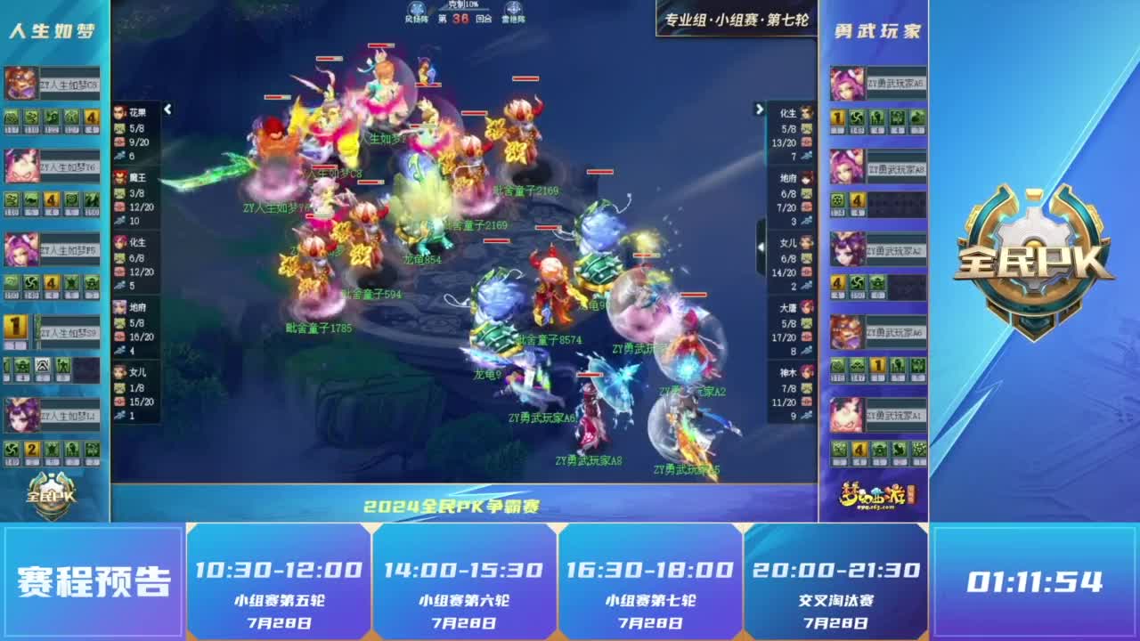 口碑经营 口碑经营