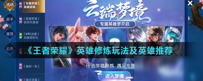 盲目红枪开