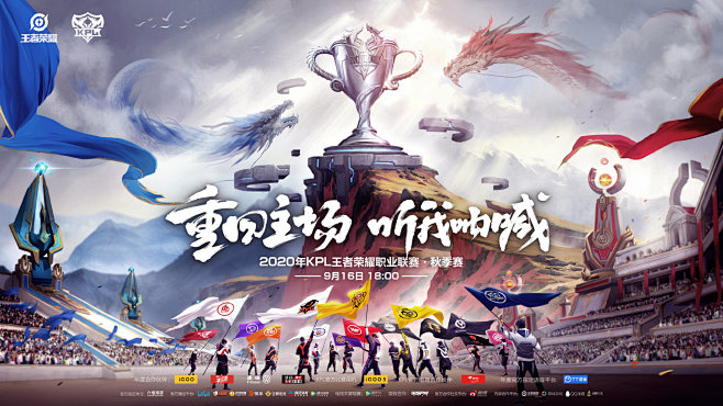 汉密尔顿夺